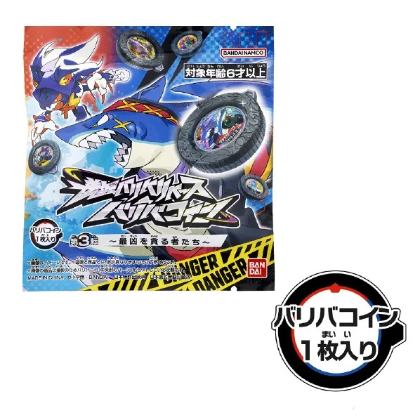 [แบบซอง 1 เหรียญ] (Pre Order 09/2569) Bandai Gyakuten Bariba Reverse Vol.3 Those Who Crave Evil 4582770021325 (Toys)