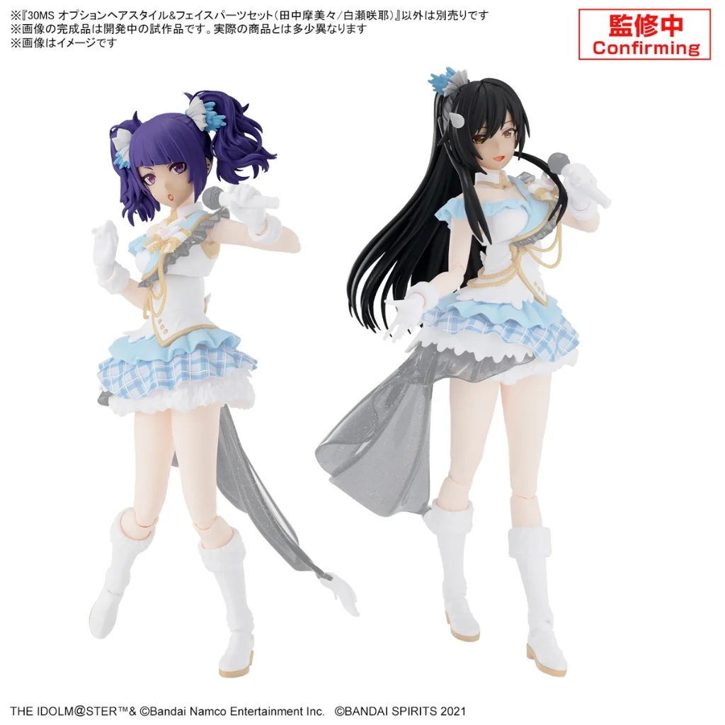 Bandai 30MS Option Hair Style & Face Parts Set (Mamimi Tanaka / Sakuya Shirase) 4573102674470 (Plastic Model)