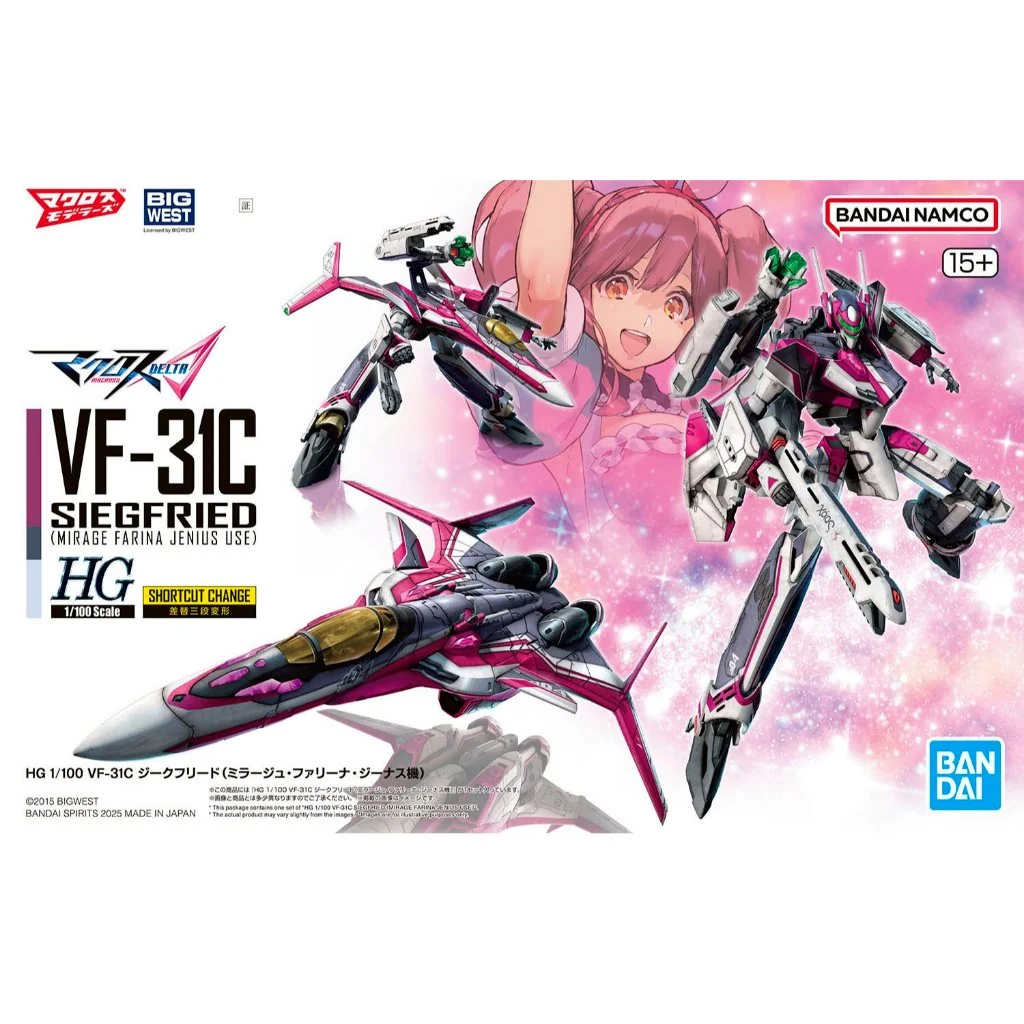 Bandai HG 1/100 VF-31C Siegfried (Mirage Farina Jenius) 4573102691682 (Plastic Model) Bandai HG 1/100 VF-31C Siegfried (Mirage Farina Jenius) 4573102691682 (Plastic Model)