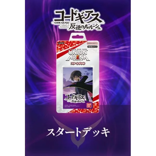 Bandai Union Arena Starter Deck UA01ST Code Geass Lelouch Of The Rebellion 4549660928881 (การ์ด) Bandai Union Arena Starter Deck UA01ST Code Geass Lelouch Of The Rebellion 4549660928881 (การ์ด)