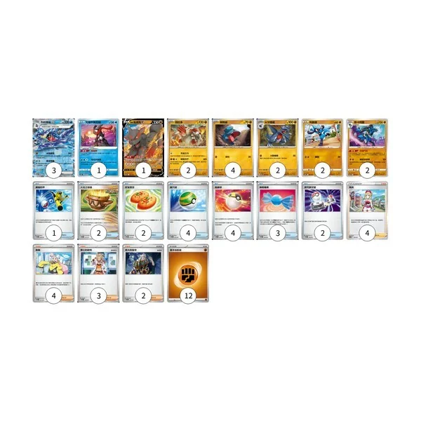 Pokemon TCG Tactics Deck Gaburias ex กาเบรียส ex เทรัสตัล (1 กล่อง) 8859696525746 (โปเกมอนการ์ด)