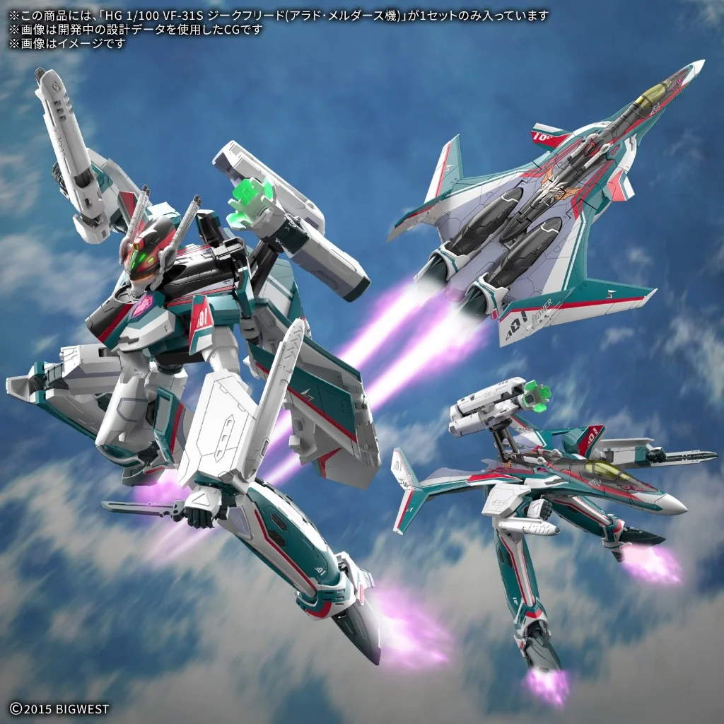Bandai HG 1/100 VF-31S Siegfried (Arad Molders) 4573102720085 (Plastic Model) Bandai HG 1/100 VF-31S Siegfried (Arad Molders) 4573102720085 (Plastic Model)