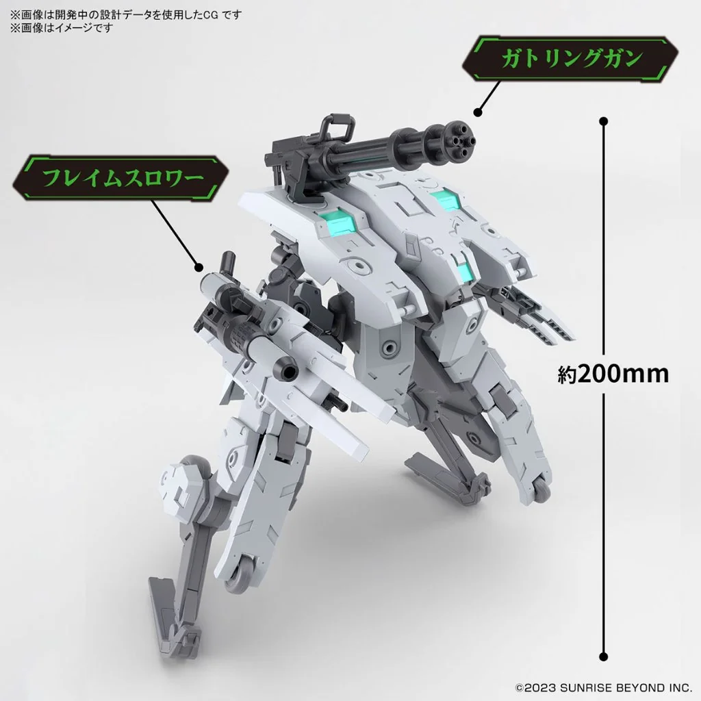 Bandai HG Bunyip Ginga 4573102666963 (Plastic Model) Bandai HG Bunyip Ginga 4573102666963 (Plastic Model)