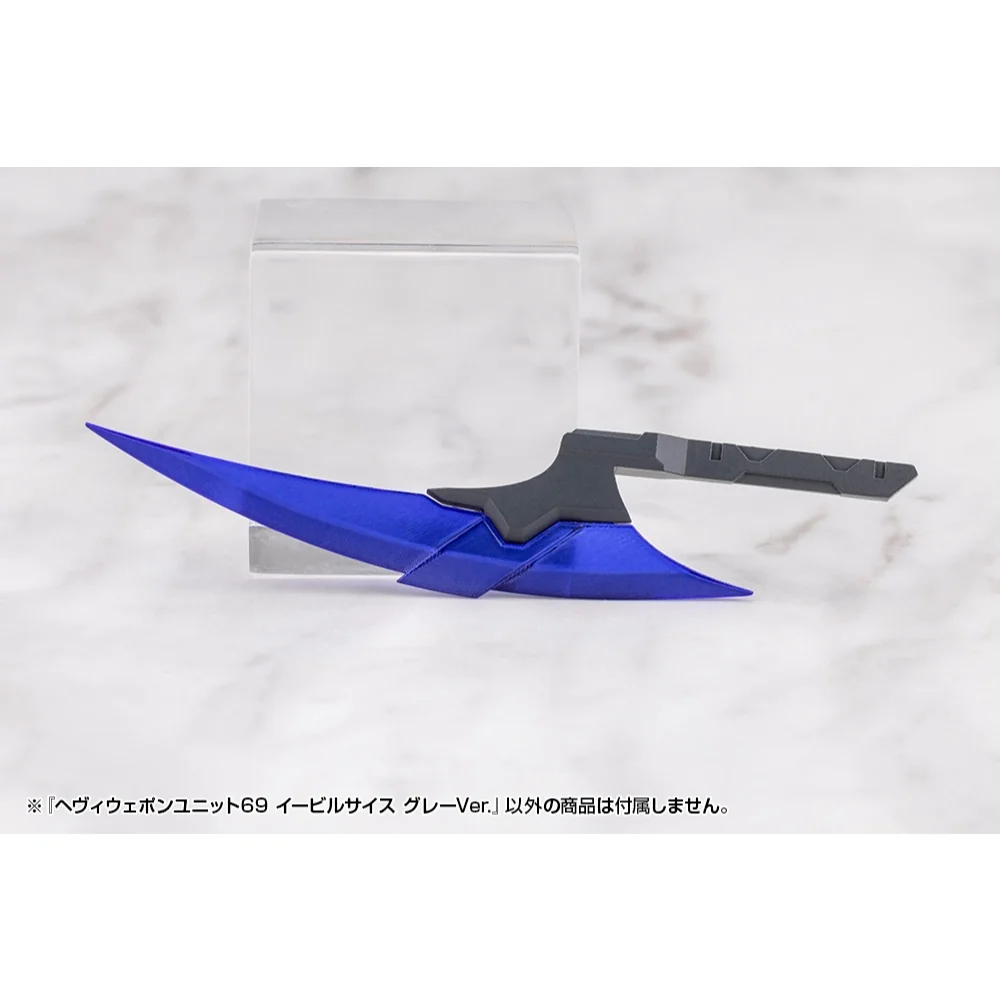 [Pre Order 09/2569] Kotobukiya MSG Heavy Weapon Unit 69 Evil Scythe Gray Ver 4934054085880 (Plastic Model)