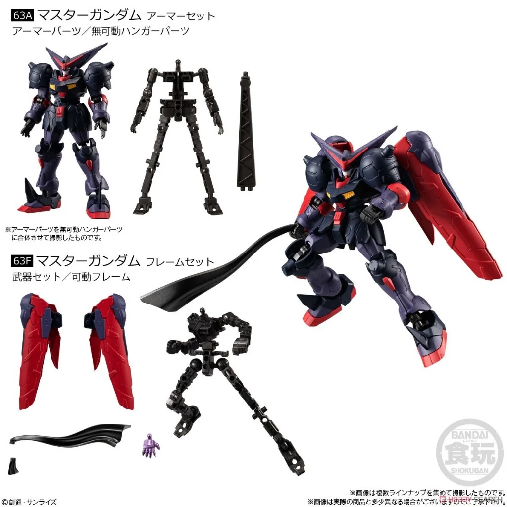 Bandai (ครบ Set 8 กล่อง) Gundam G Frame FA 05 (62-65) 4549660958611 (Plastic Model) Bandai (ครบ Set 8 กล่อง) Gundam G Frame FA 05 (62-65) 4549660958611 (Plastic Model)