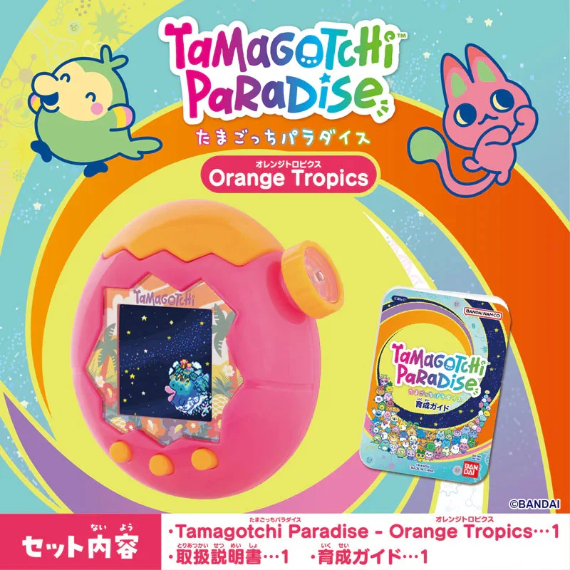 Bandai Tamagotchi Paradise Orange Tropics 4582770015768 (Toys)
