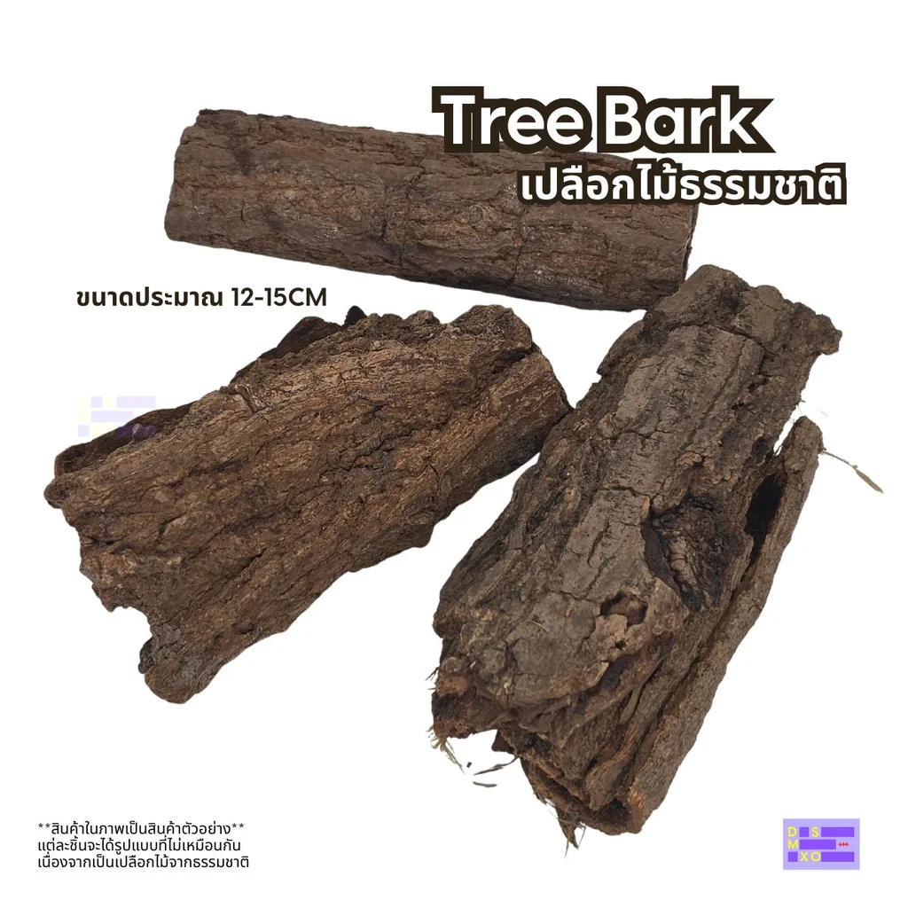 Tree Bark เปลือกไม้ธรรมชาติสำหรับ เกาะ ปีน ตกแต่ง ตู้ กรงสัตว์เลี้ยง Tree Bark เปลือกไม้ธรรมชาติสำหรับ เกาะ ปีน ตกแต่ง ตู้ กรงสัตว์เลี้ยง