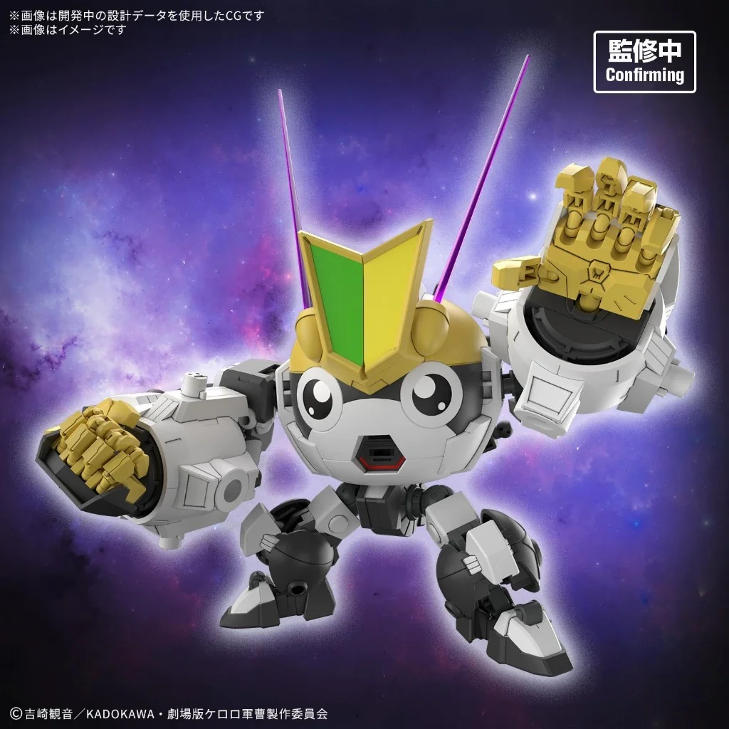 [Pre Order 12/2569] Bandai HG New Tamama Robo 4580886845248 (Plastic Model)