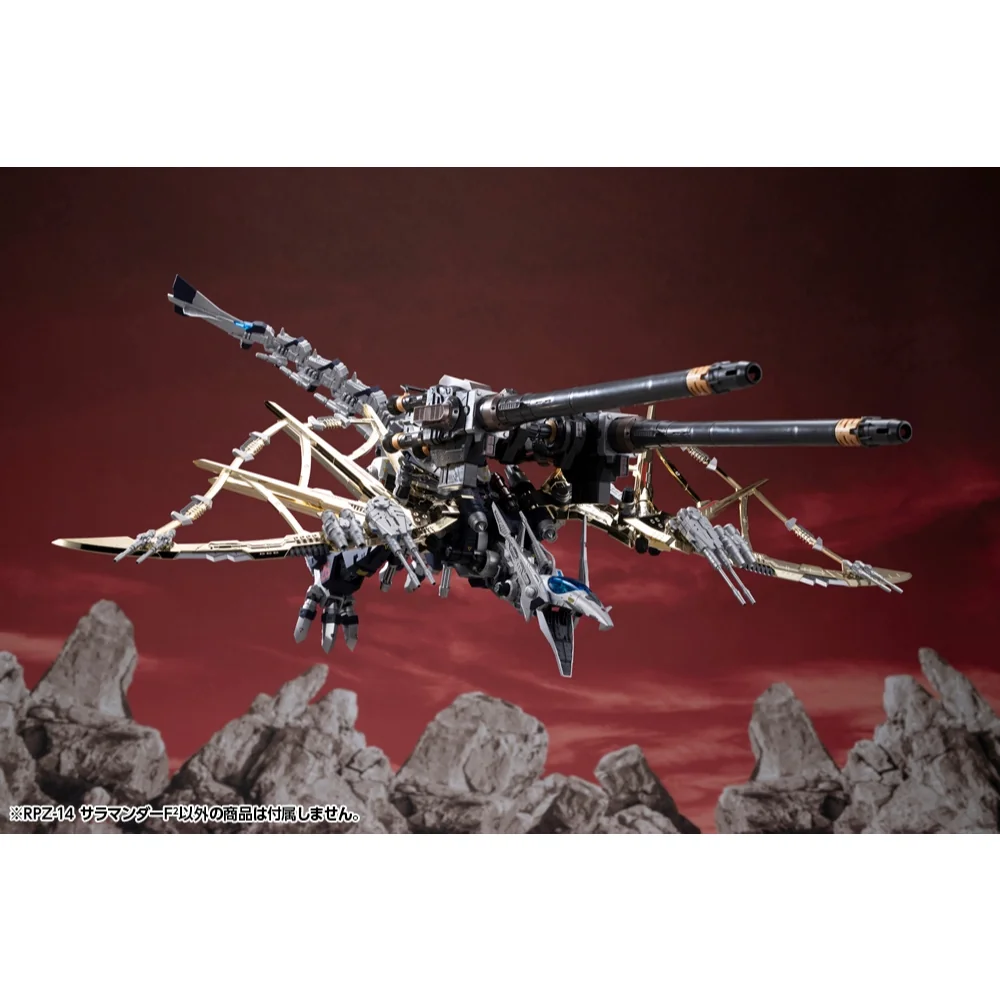 [Pre Order 01/2570] Kotobukiya Zoids RPZ-14 Salamander F2 4934054086825 (Plastic Model)