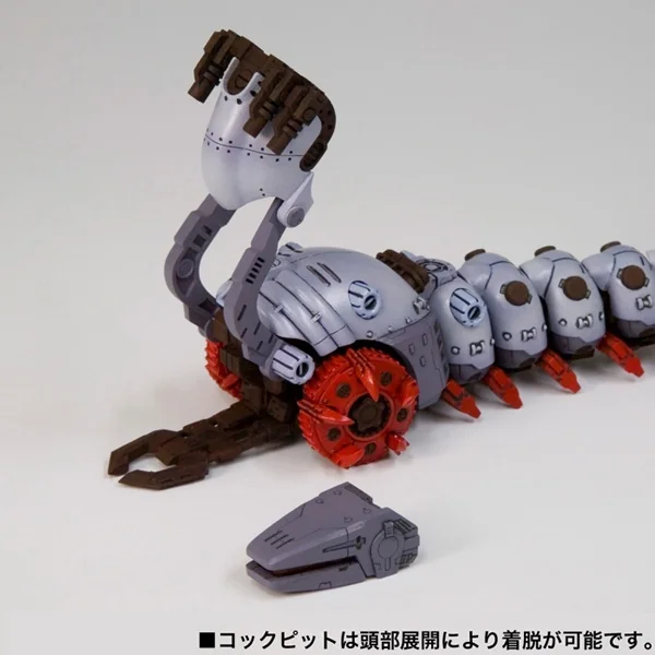 Kotobukiya Zoids EMZ-15 Molga & Molga (Cannory Unit Load Type) 4934054018284 (Plastic Model) Kotobukiya Zoids EMZ-15 Molga & Molga (Cannory Unit Load Type) 4934054018284 (Plastic Model)