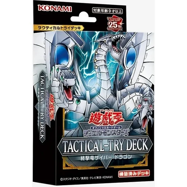 Konami Yu-Gi-Oh! Tactical-Try Deck Doomsday Assault Dragon Cyber Dragon (TT01-JPA) 4988602177442 (การ์ดยูกิ) Konami Yu-Gi-Oh! Tactical-Try Deck Doomsday Assault Dragon Cyber Dragon (TT01-JPA) 4988602177442 (การ์ดยูกิ)