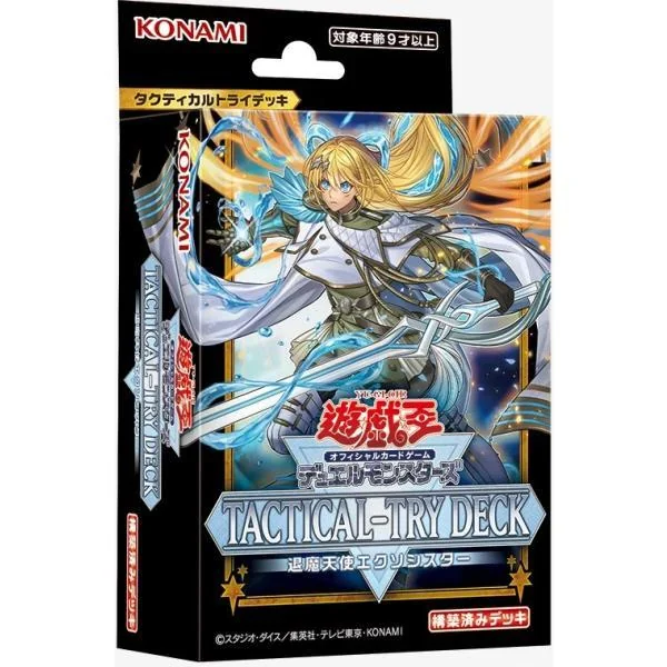 Konami Yu-Gi-Oh! Tactical-Try Deck Exorcist Angels Exosister (TT02-JPB) 4988602178517 (การ์ดยูกิ) Konami Yu-Gi-Oh! Tactical-Try Deck Exorcist Angels Exosister (TT02-JPB) 4988602178517 (การ์ดยูกิ)