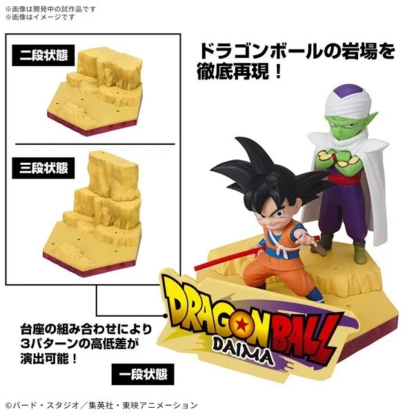 Bandai Dragon Ball DAIMA Model Kit Son Goku (Mini) & Piccolo (Mini) 4573102683854 (Plastic Model) Bandai Dragon Ball DAIMA Model Kit Son Goku (Mini) & Piccolo (Mini) 4573102683854 (Plastic Model)