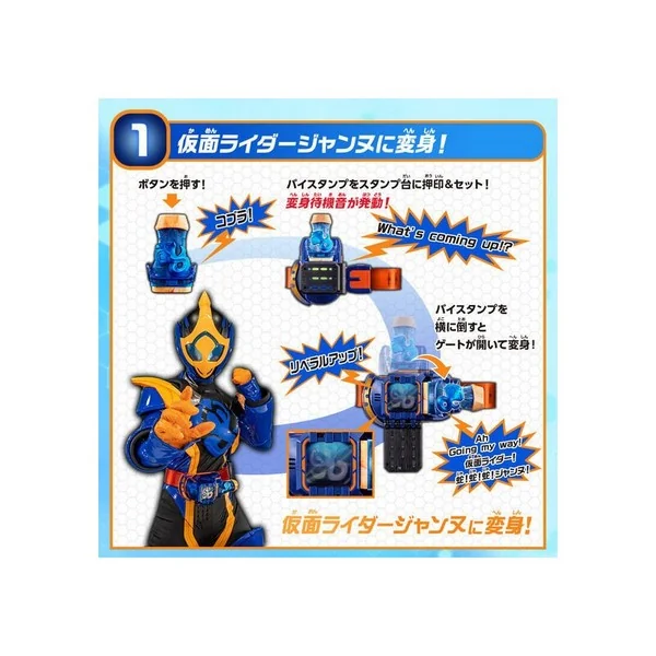 Bandai Transform Belt DX Libera Driver 4549660699521 (Kamen Rider Belt)