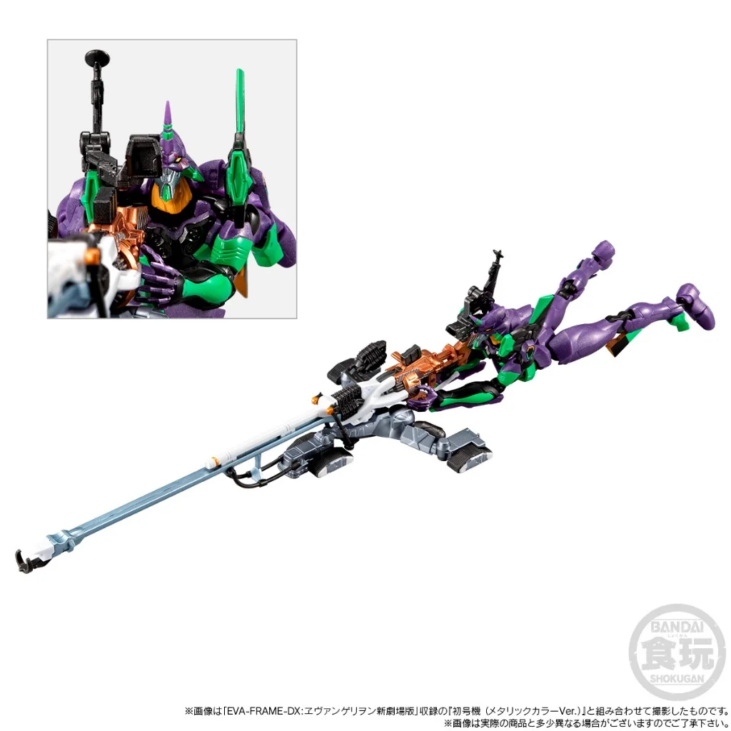 Bandai Eva-Frame DX Evangelion New Theatrical Edition Operation Yashima Set (Metallic) 4570117921087 (Plastic Model) Bandai Eva-Frame DX Evangelion New Theatrical Edition Operation Yashima Set (Metallic) 4570117921087 (Plastic Model)
