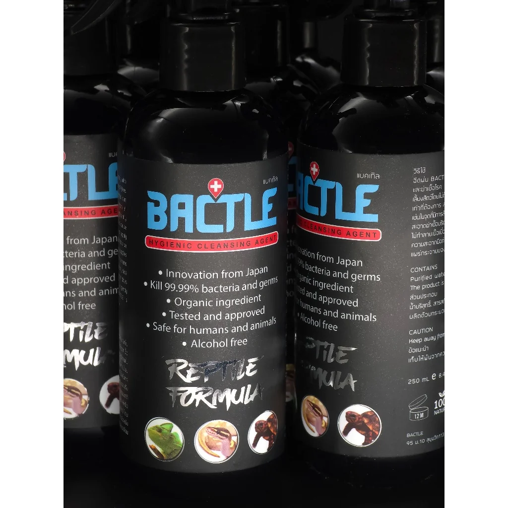 Bactle 250ml สูตร Reptile น้ำยาทำความสะอาดฆ่าเชื้อกล่อง สถานที่เลี้ยง อุปกรณ์ ขจัดคราบยูริค Bactle 250ml สูตร Reptile น้ำยาทำความสะอาดฆ่าเชื้อกล่อง สถานที่เลี้ยง อุปกรณ์ ขจัดคราบยูริค