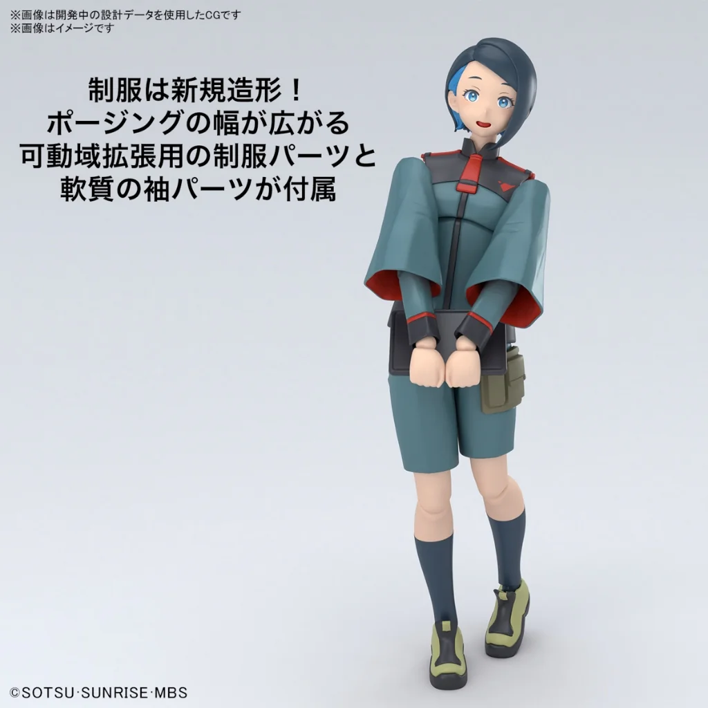 Bandai Figure-rise Standard Nika Nanaura 4573102674197 (Plastic Model) Bandai Figure-rise Standard Nika Nanaura 4573102674197 (Plastic Model)
