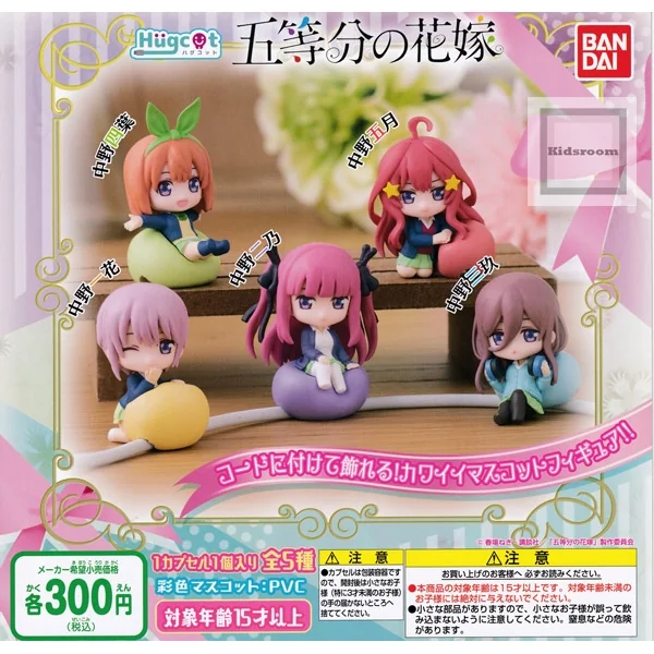 Bandai (ตัวเดี่ยว) HUGCOT 5 Toubun No Hanayome 4549660534815 (Figure) Bandai (ตัวเดี่ยว) HUGCOT 5 Toubun No Hanayome 4549660534815 (Figure)