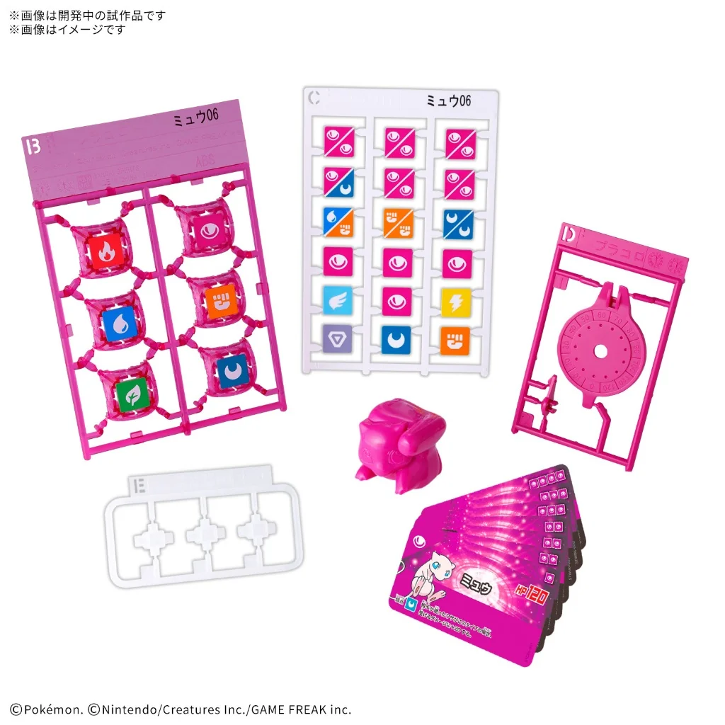 [Pre Order 07/2569] Bandai PLAKORO Starter Set 06 Mew 4573102721969 (Tabletop)