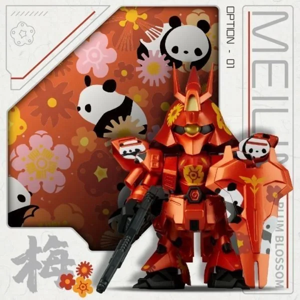 Bandai (สุ่ม 1 / จาก 6 แบบ) QMSV MINI Sazabi Meilin Ver 6974913234781 (Figure) Bandai (สุ่ม 1 / จาก 6 แบบ) QMSV MINI Sazabi Meilin Ver 6974913234781 (Figure)