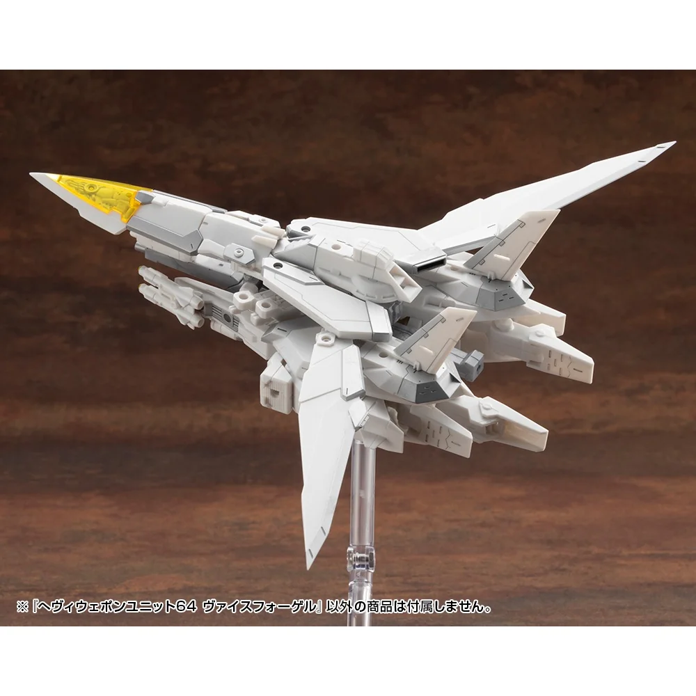 Kotobukiya Heavy Weapon Unit 64 Weiss Vogel 4934054077380 (Plastic Model) Kotobukiya Heavy Weapon Unit 64 Weiss Vogel 4934054077380 (Plastic Model)