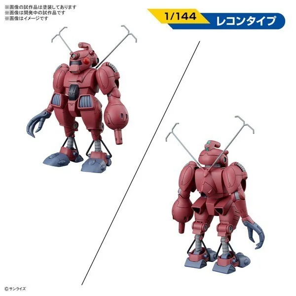 Bandai Round Vernian Vifam Set 2 4573102642615 (Plastic Model) Bandai Round Vernian Vifam Set 2 4573102642615 (Plastic Model)