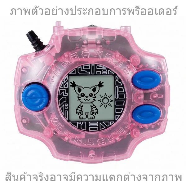 (Pre Order 01/2570) Bandai Digivice Ver.Revival Hikari Yagami Color (Pink) 4582770088670 (Toys) (Pre Order 01/2570) Bandai Digivice Ver.Revival Hikari Yagami Color (Pink) 4582770088670 (Toys)