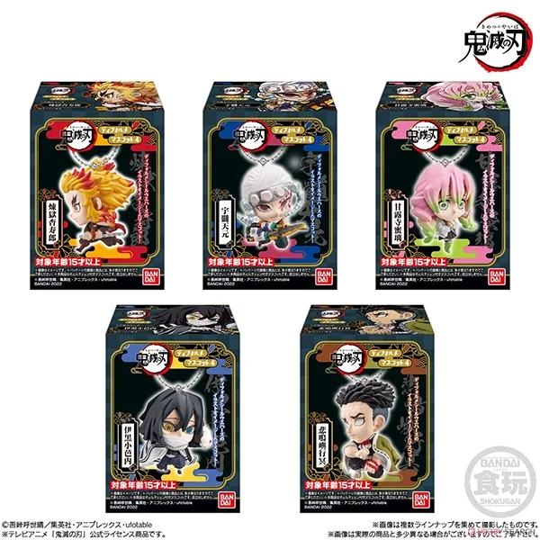 BANDAI (ตัวเดี่ยว) Demon Slayer: Kimetsu No Yaiba Mascot 4 4549660700807 (Figure) BANDAI (ตัวเดี่ยว) Demon Slayer: Kimetsu No Yaiba Mascot 4 4549660700807 (Figure)
