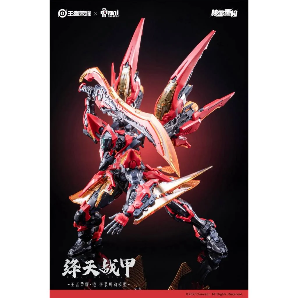 [Pre Order Q3/2569] Animester 1/100 Kai-Crisom Sky Armor 6976881810806 (Plastic Model)