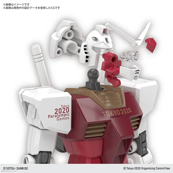 Bandai HG RX-78-2 Gundam (Tokyo 2020 Paralympic Games Emblem) 4573102604507 (Plastic Model) Bandai HG RX-78-2 Gundam (Tokyo 2020 Paralympic Games Emblem) 4573102604507 (Plastic Model)