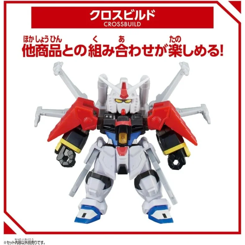 Bandai BlockCross BCG-002 Mighty Strike Freedom Gundam 4582769795237 (Plastic Model) Bandai BlockCross BCG-002 Mighty Strike Freedom Gundam 4582769795237 (Plastic Model)