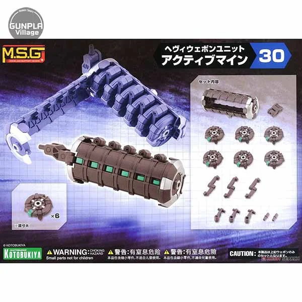 Kotobukiya MSG Heavy Weapon Unit 30 Active Mine 4934054021321 (Plastic Model) Kotobukiya MSG Heavy Weapon Unit 30 Active Mine 4934054021321 (Plastic Model)