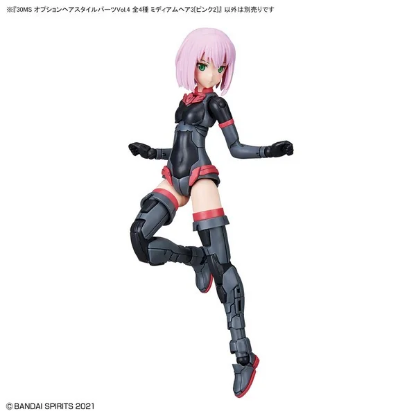 Bandai 30MS Option Hair Style Parts Vol.4 All 4 Types 4573102622235 (Plastic Model)
