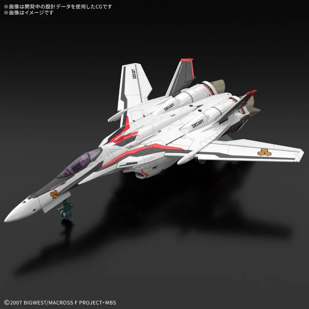 Bandai HG 1/100 VF-25F Messiah Valkyrie (Alto Saotome) Deluxe Set 4573102720474 (Plastic Model) Bandai HG 1/100 VF-25F Messiah Valkyrie (Alto Saotome) Deluxe Set 4573102720474 (Plastic Model)