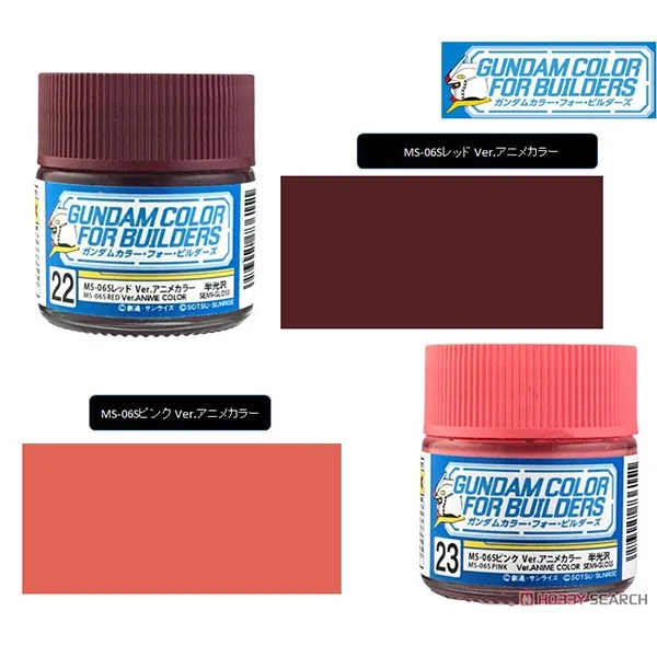 MR.GUNDAM COLOR UG22 MS-06S Red Ver.Anime Color 4973028736199 (สี) MR.GUNDAM COLOR UG22 MS-06S Red Ver.Anime Color 4973028736199 (สี)