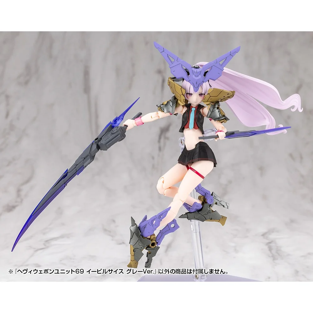 [Pre Order 09/2569] Kotobukiya MSG Heavy Weapon Unit 69 Evil Scythe Gray Ver 4934054085880 (Plastic Model)