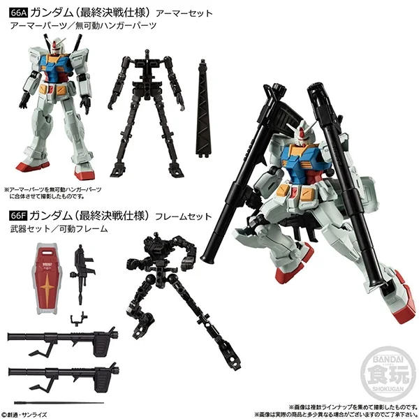 Bandai (ตัวเดี่ยว) Gundam G Frame FA U.C. 0079 Memorial Selection 4570117916069 (Plastic Model) Bandai (ตัวเดี่ยว) Gundam G Frame FA U.C. 0079 Memorial Selection 4570117916069 (Plastic Model)