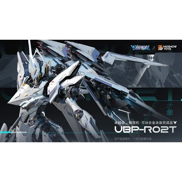 Moshow 1/100 UBP-R02T Break Striker Model Falcon 6974281670860 (Action Figure) Moshow 1/100 UBP-R02T Break Striker Model Falcon 6974281670860 (Action Figure)