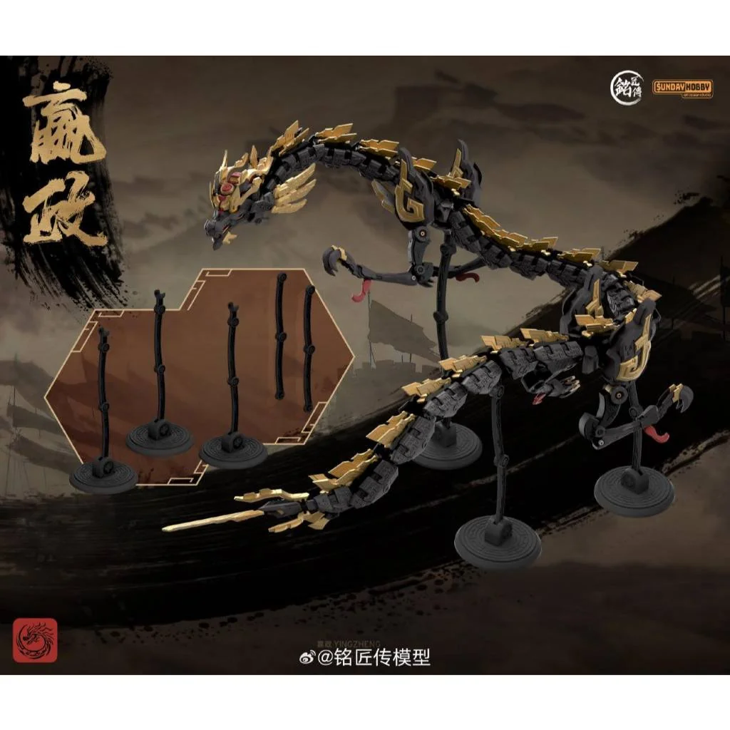 [Pre Order 03/2569] MJZ 1/100 Ying Zheng The Frist Emperor 6976342690053 (Plastic Model)