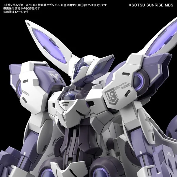 Bandai Decal GD133 Mobile Suit Gundam The Witch from Mercury Multiuse 1 4573102650818 (Decal)