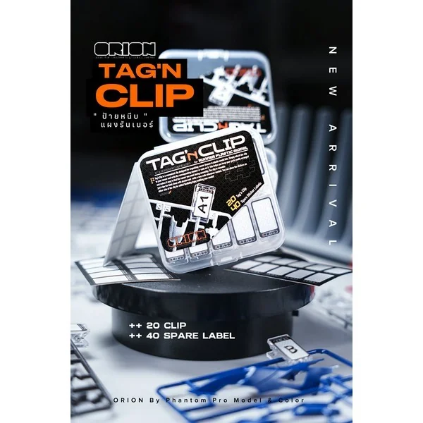 ORION Tag’n Clip (20 Tag) คลิปหนีบแผง Runner 8853100904615 (Tool) ORION Tag’n Clip (20 Tag) คลิปหนีบแผง Runner 8853100904615 (Tool)