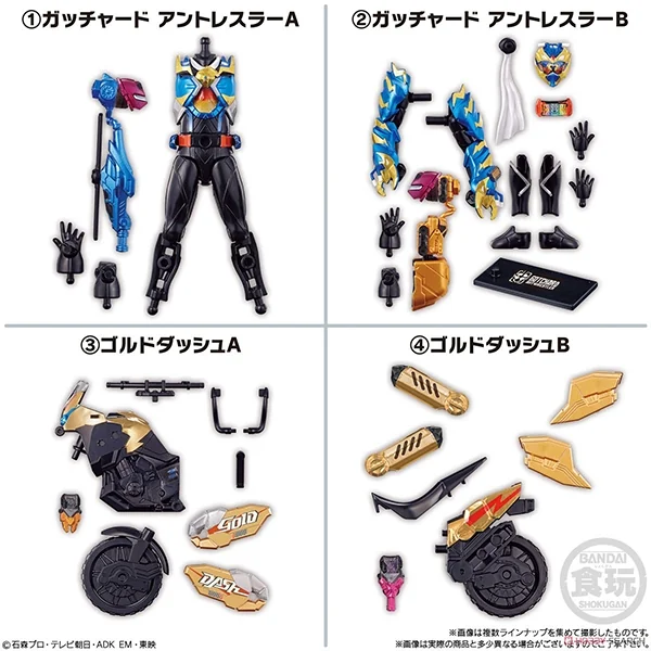 Bandai (ครบ Set 10 กล่อง) SO-DO Kamen Rider Gotchard -3- & SO-DO Kamen Rider Geats 4570117914027 (Figure) Bandai (ครบ Set 10 กล่อง) SO-DO Kamen Rider Gotchard -3- & SO-DO Kamen Rider Geats 4570117914027 (Figure)