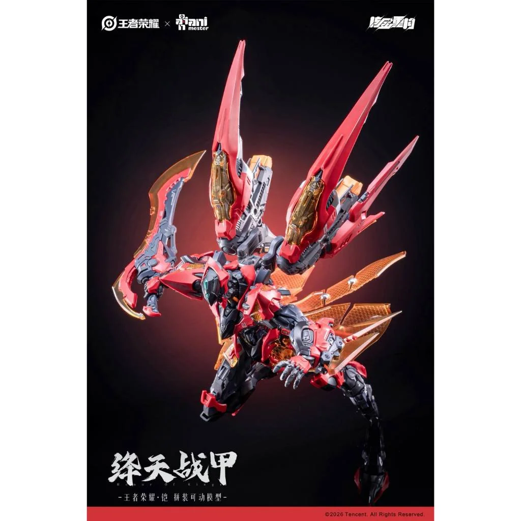 [Pre Order Q3/2569] Animester 1/100 Kai-Crisom Sky Armor 6976881810806 (Plastic Model)
