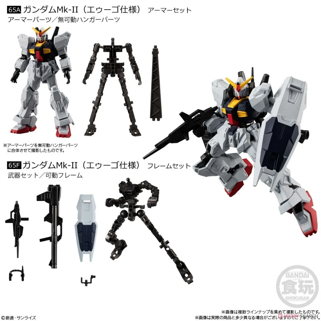 Bandai (ครบ Set 8 กล่อง) Gundam G Frame FA 05 (62-65) 4549660958611 (Plastic Model) Bandai (ครบ Set 8 กล่อง) Gundam G Frame FA 05 (62-65) 4549660958611 (Plastic Model)