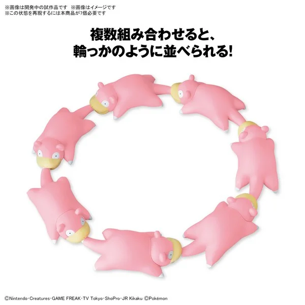 Bandai POKEPLA QUICK 15 Slowpoke 4573102654403 (Plastic Model) Bandai POKEPLA QUICK 15 Slowpoke 4573102654403 (Plastic Model)