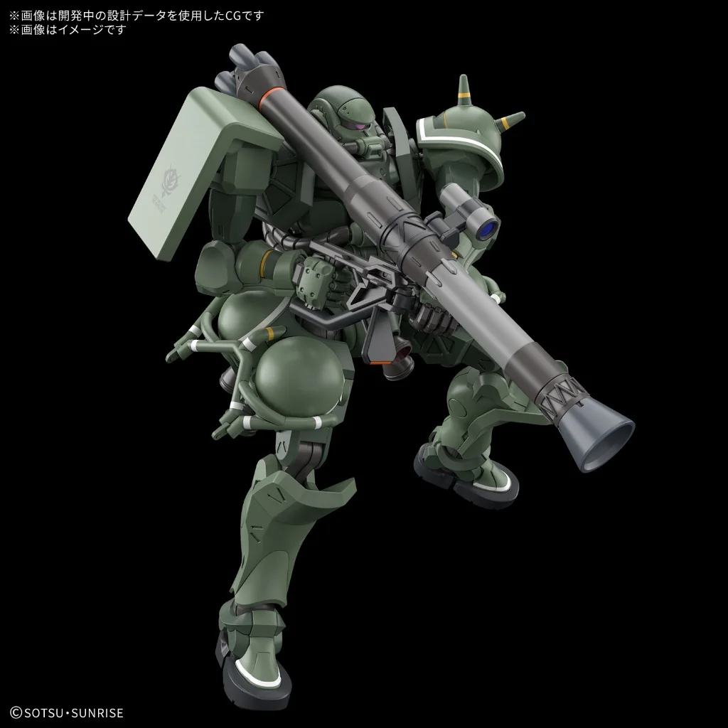 Bandai HG Zaku (GQ) 4573102691736 (Plastic Model) Bandai HG Zaku (GQ) 4573102691736 (Plastic Model)