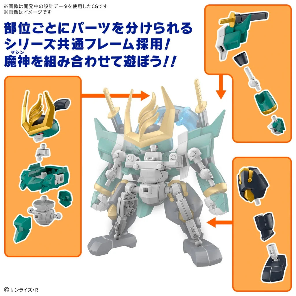Bandai Mashin Hero Wataru Fuujinmaru (Limited First Edition) 4573102683151 (Plastic Model) Bandai Mashin Hero Wataru Fuujinmaru (Limited First Edition) 4573102683151 (Plastic Model)