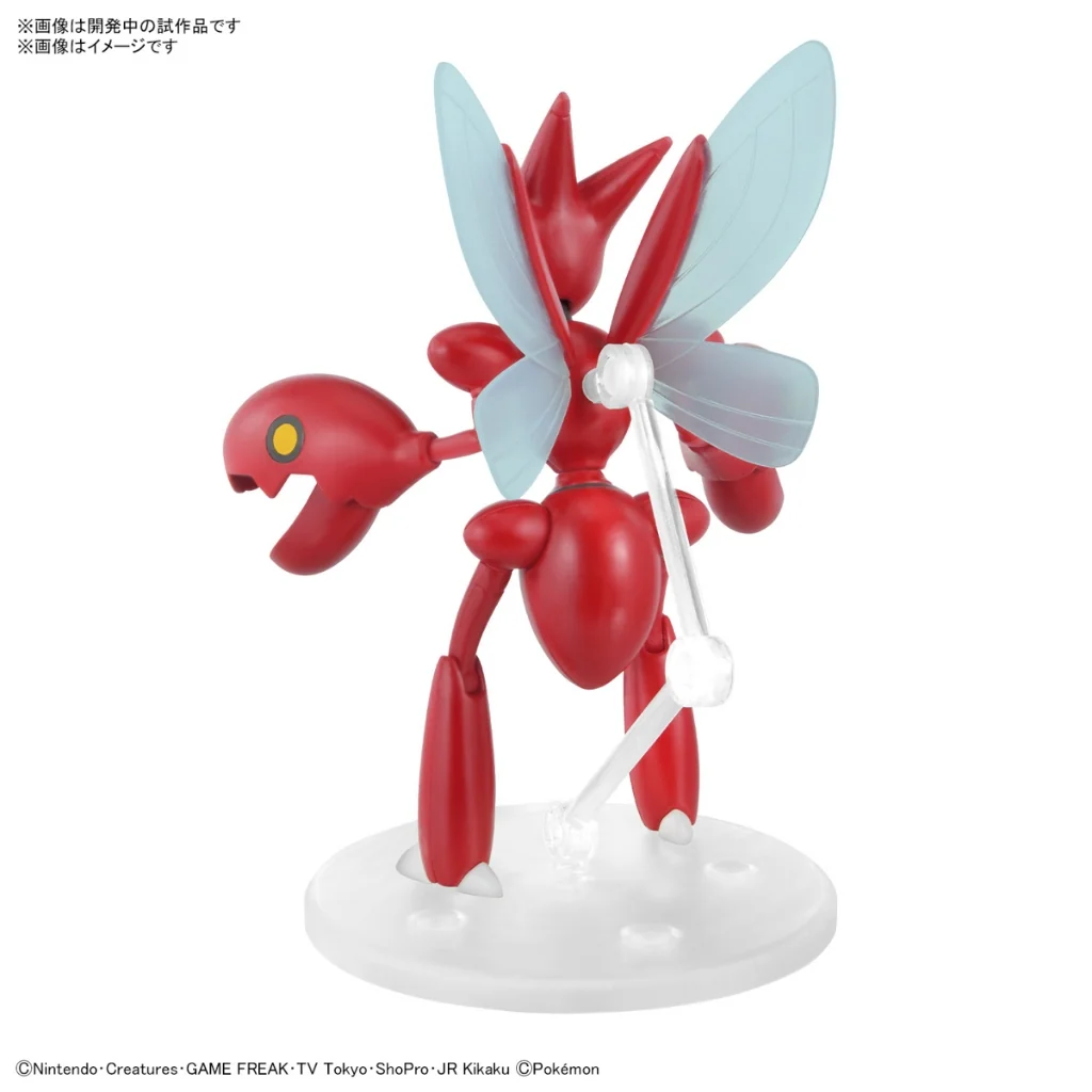 Bandai POKEPLA Scizor 4573102674418 (Plastic Model)