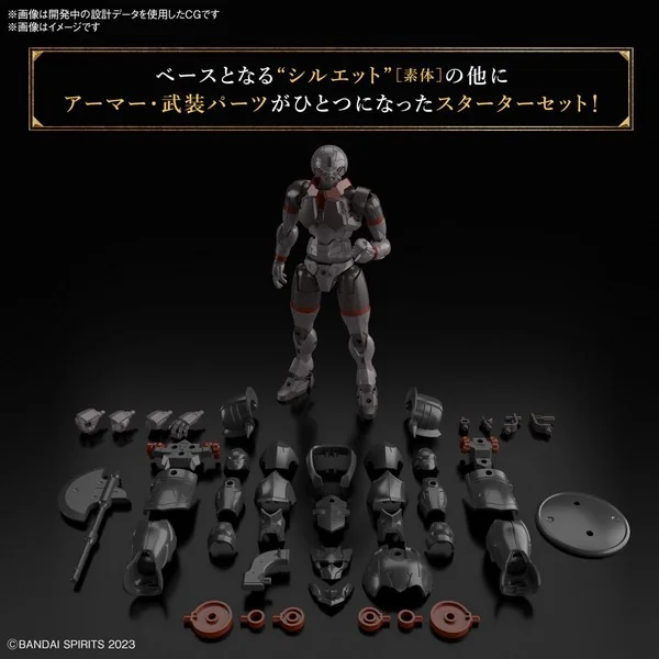 Bandai 30MF Rosan Fighter 4573102674500 (Plastic Model) Bandai 30MF Rosan Fighter 4573102674500 (Plastic Model)