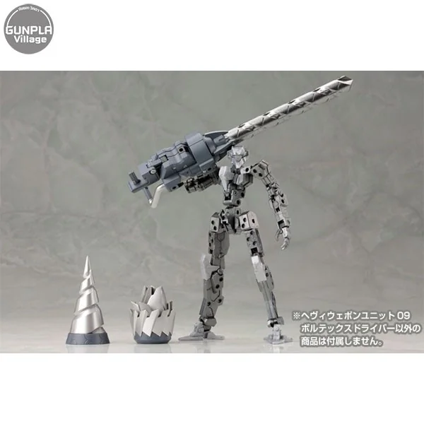 Kotobukiya MSG Heavy Weapon Unit MH09 Vortex Driver 4934054259298 (Plastic Model) Kotobukiya MSG Heavy Weapon Unit MH09 Vortex Driver 4934054259298 (Plastic Model)